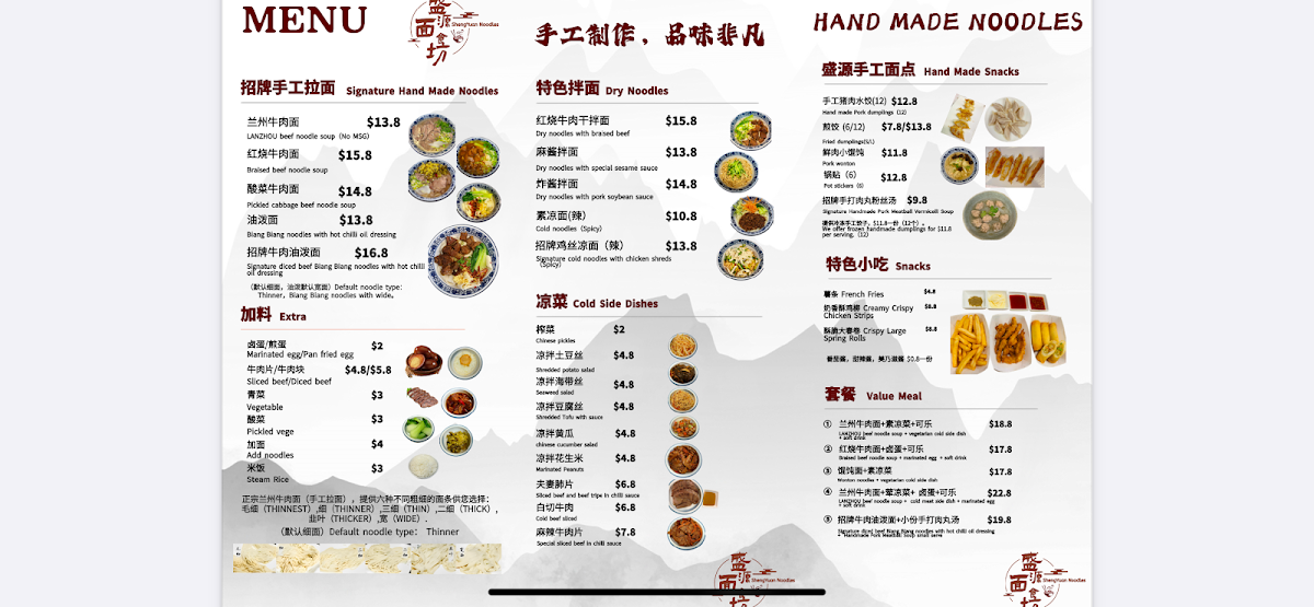 Menu Photo 0