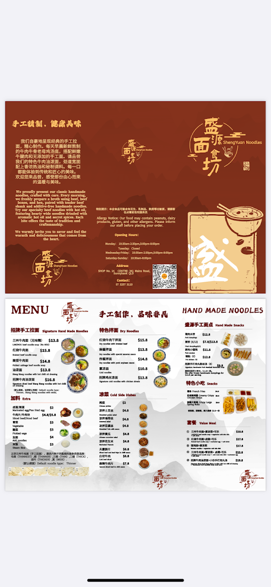 Menu Photo 1