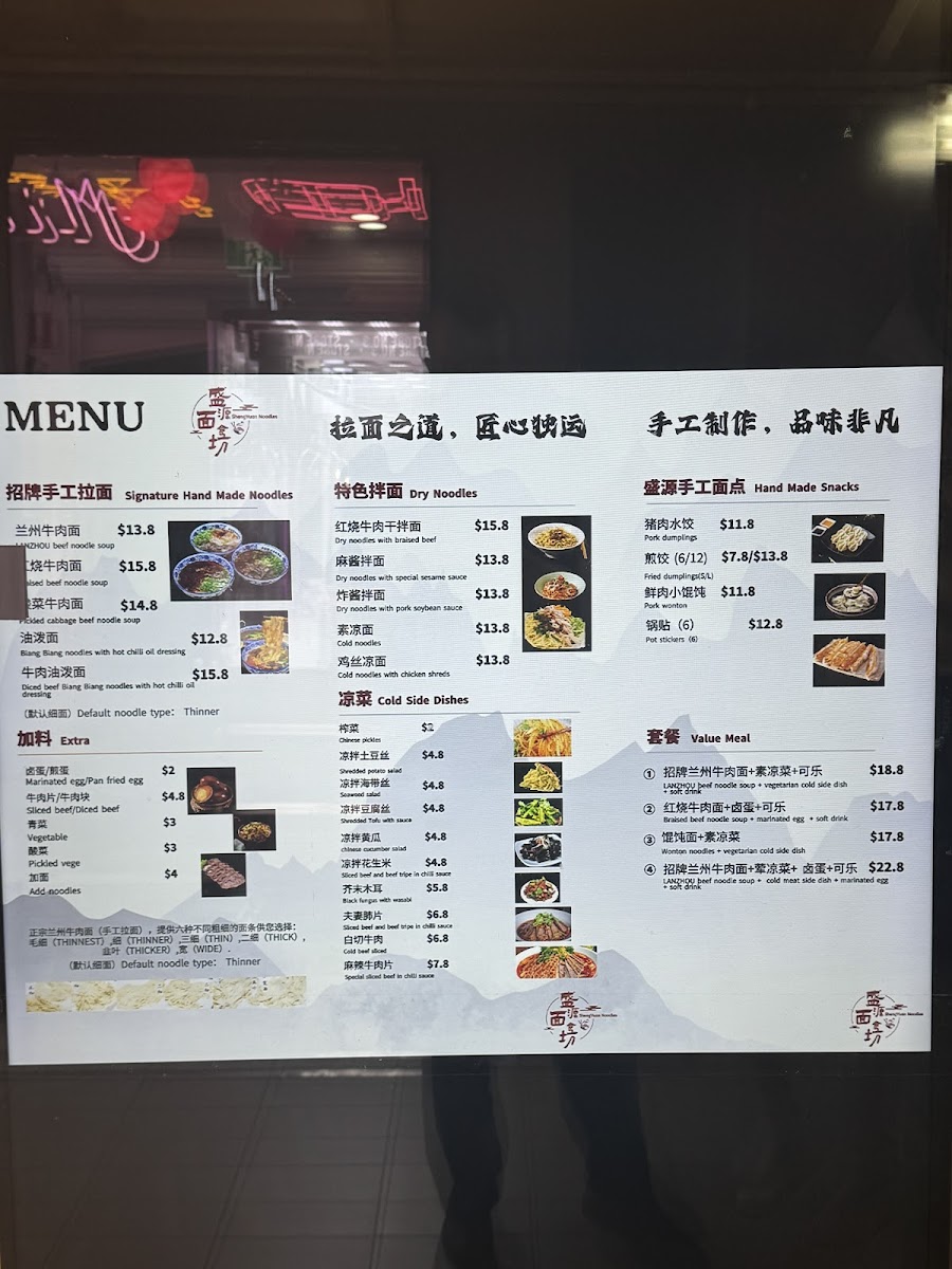 Menu Photo 5