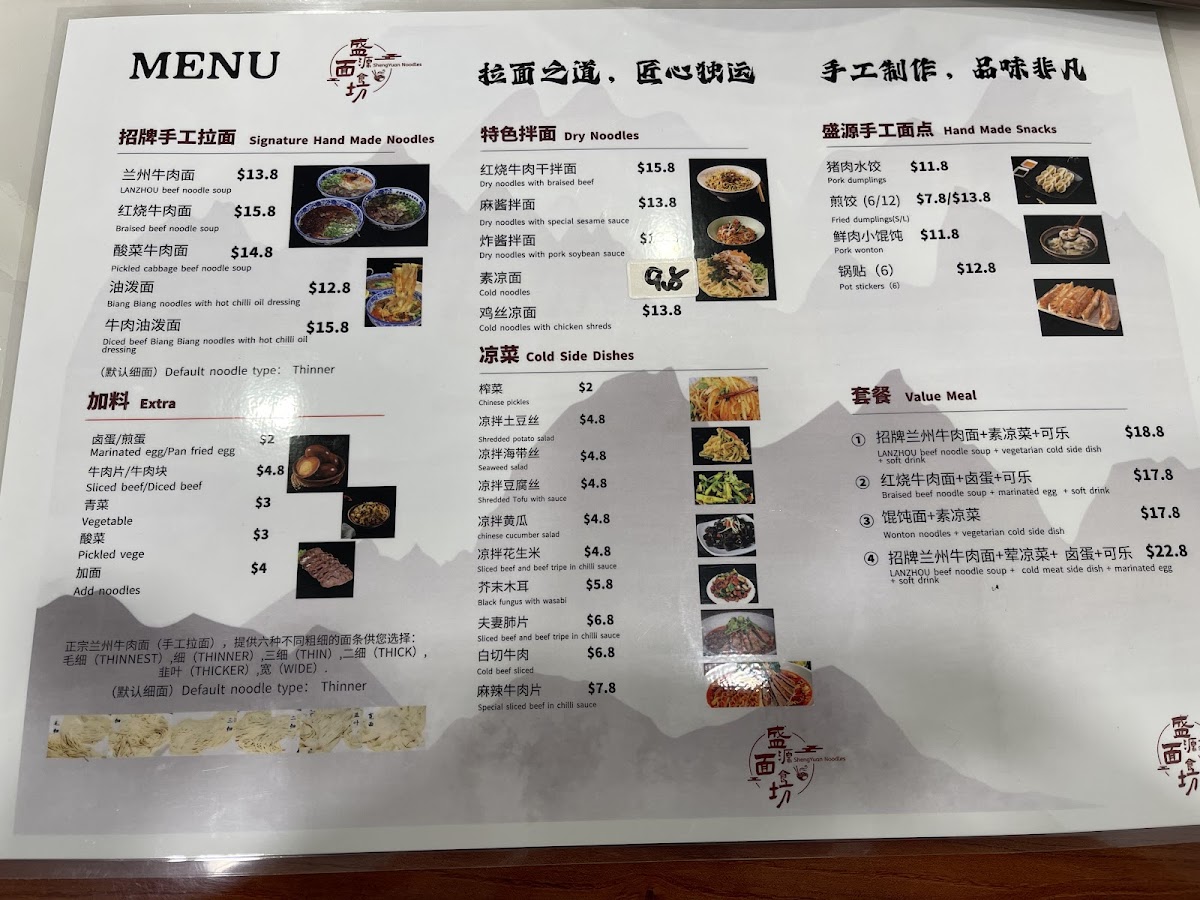 Menu Photo 6