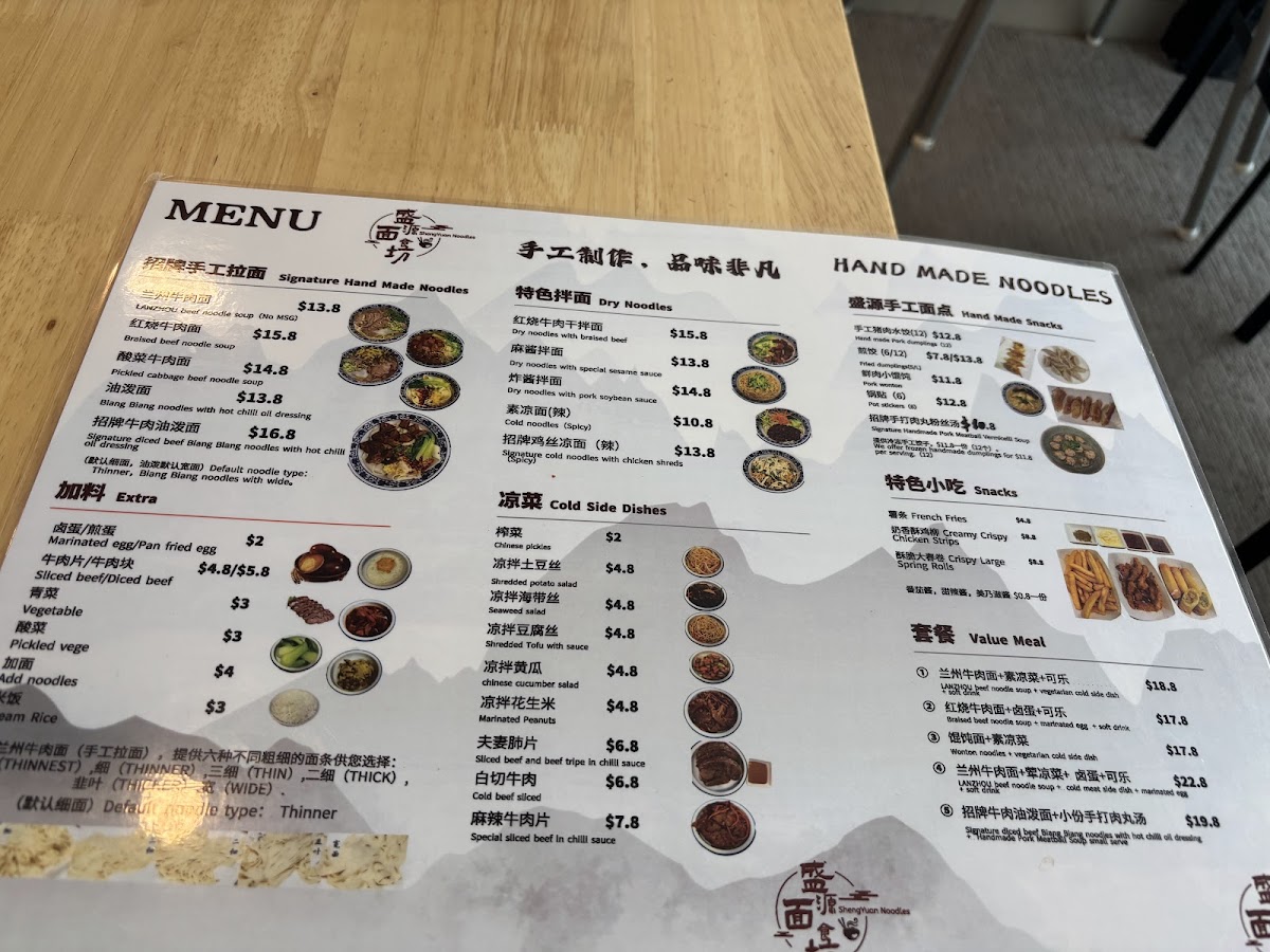 Menu Photo 7