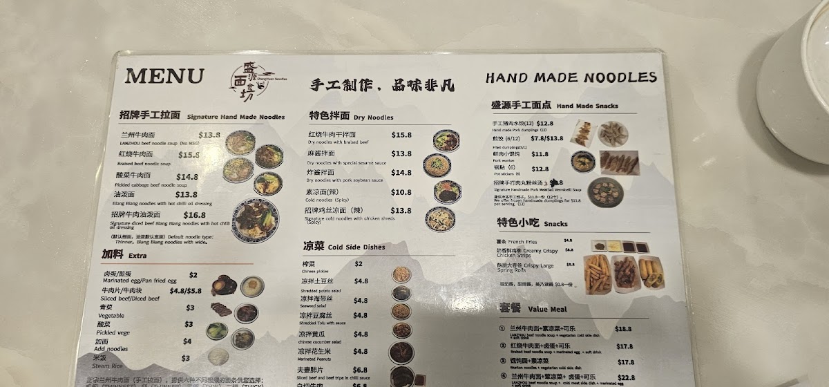 Menu Photo 8