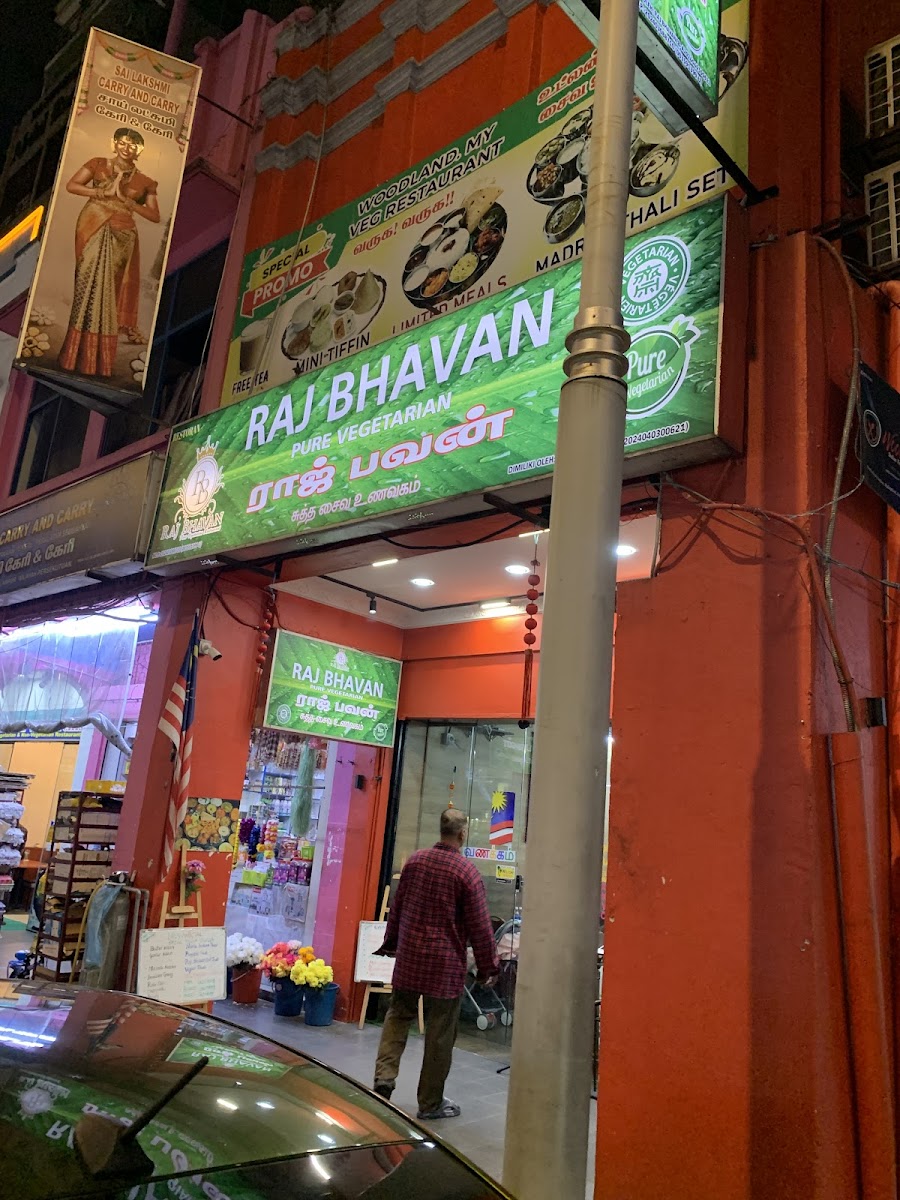 Raj Bhavan Veg. Restaurant