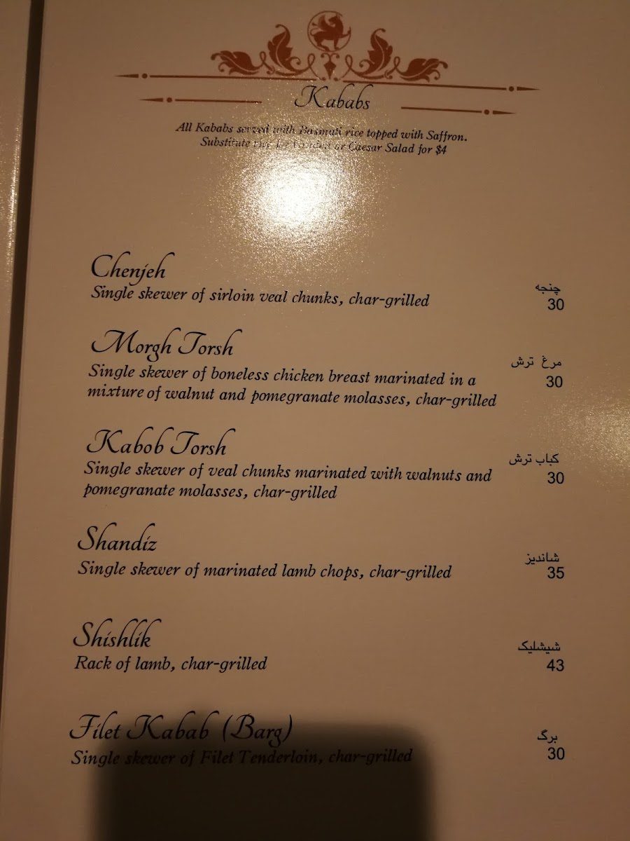 Menu Photo 3
