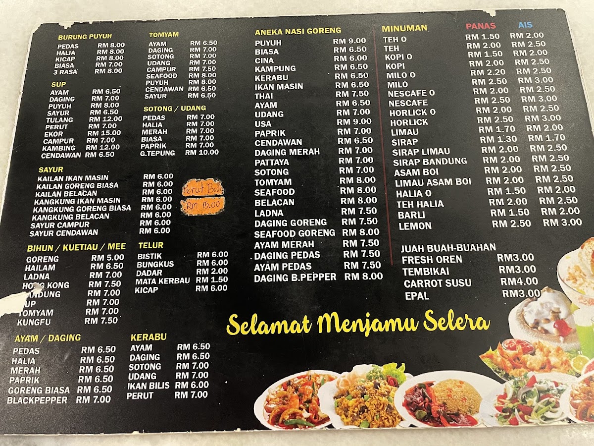Menu Photo 0