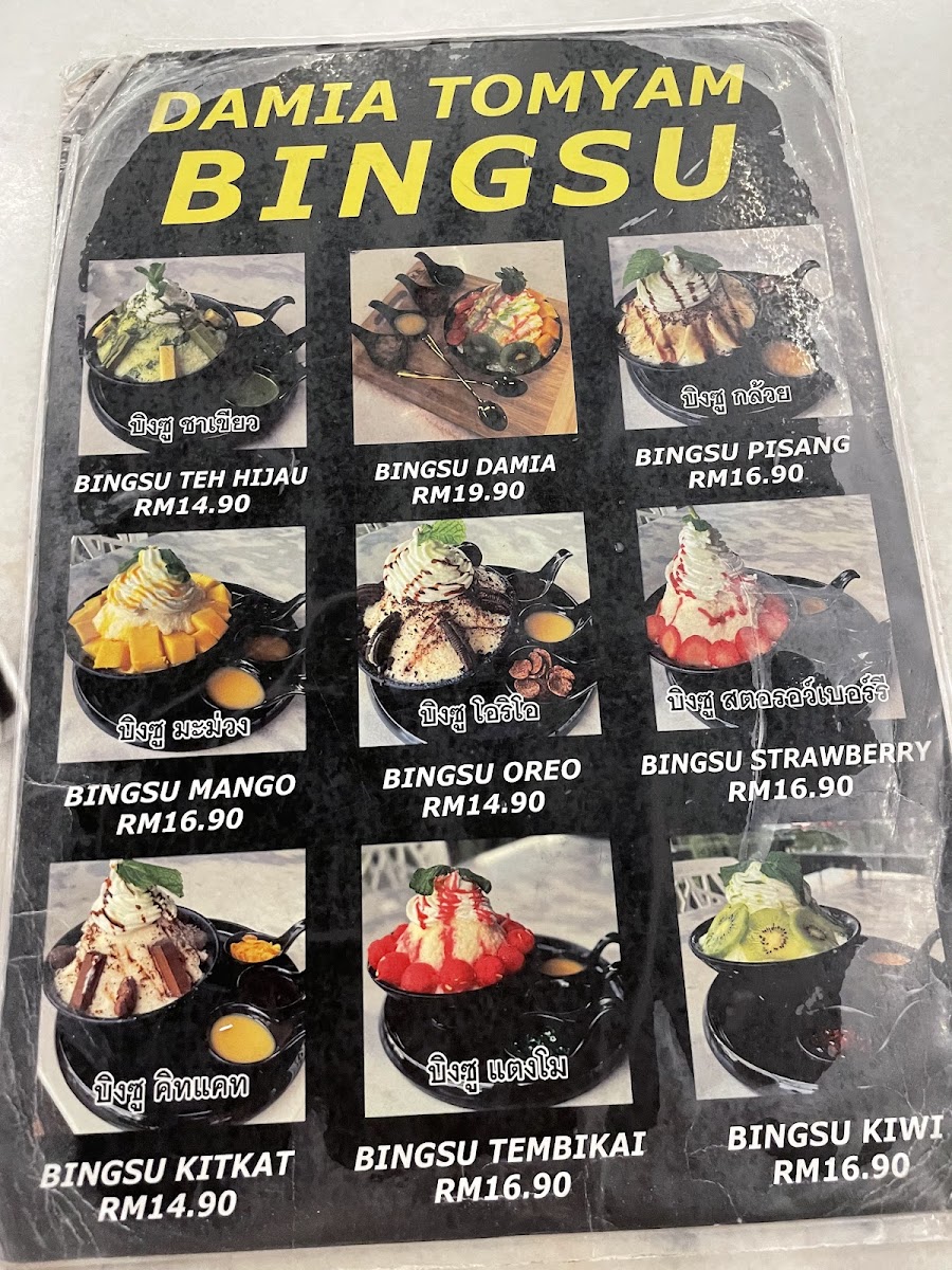 Menu Photo 3
