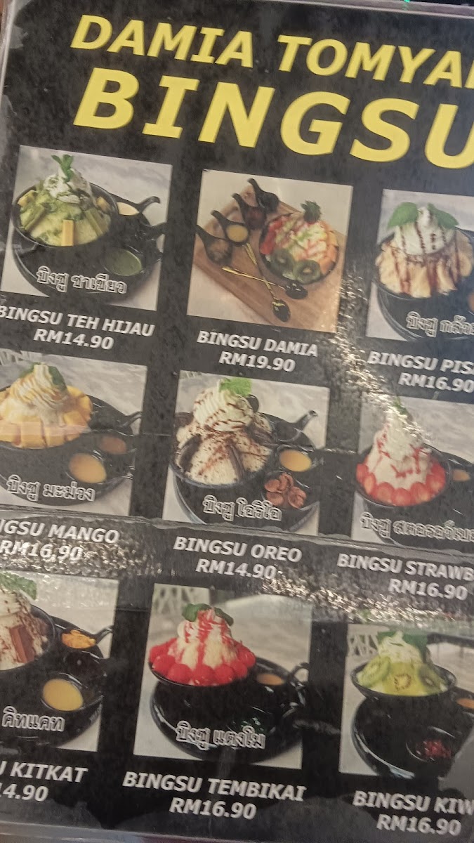 Menu Photo 7