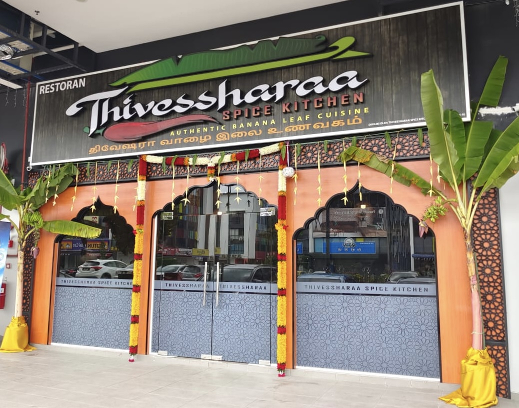 Thivessharaa Banana Leaf