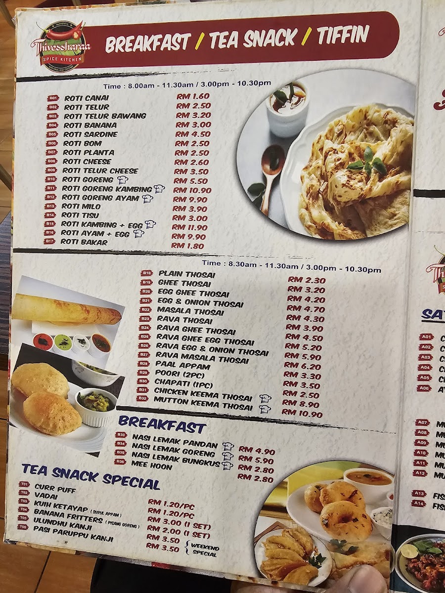 Menu Photo 0