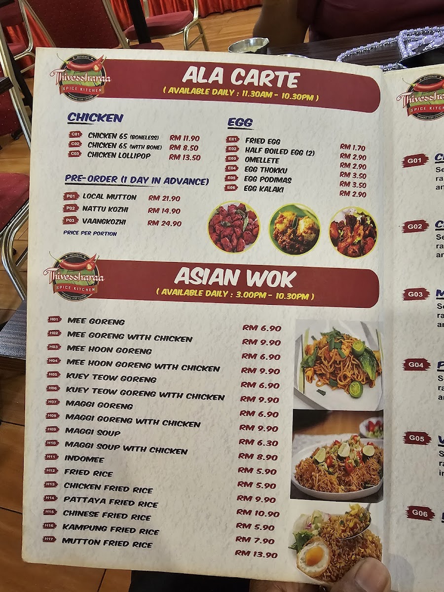 Menu Photo 5