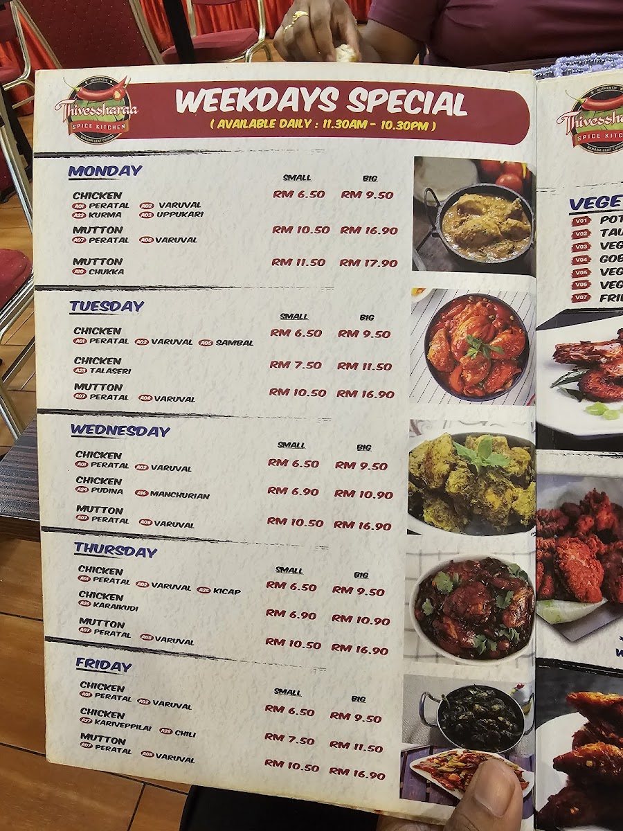 Menu Photo 6