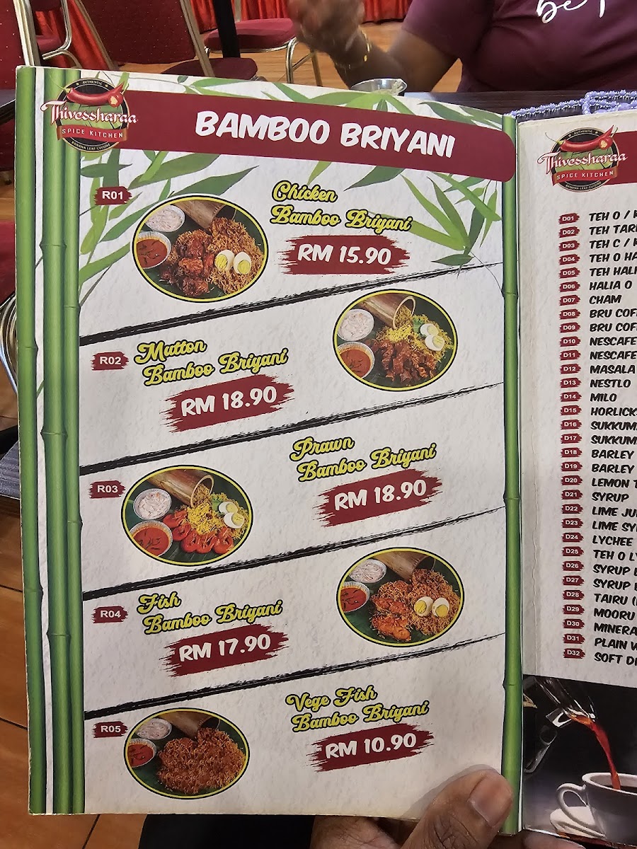 Menu Photo 7