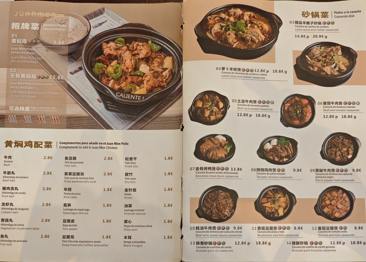 Menu Photo 3