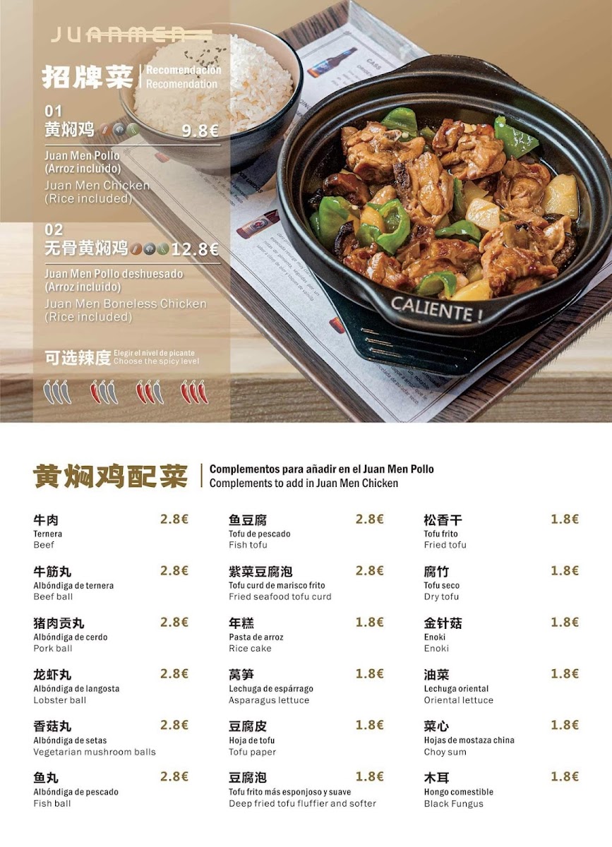 Menu Photo 6