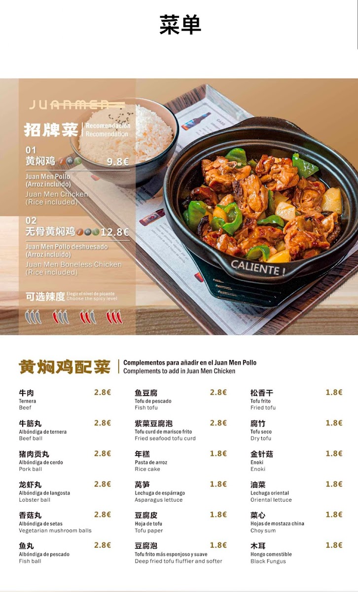 Menu Photo 7