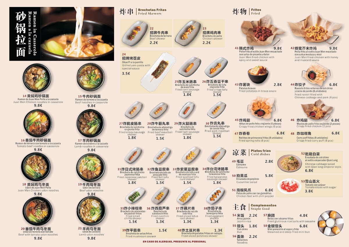 Menu Photo 8