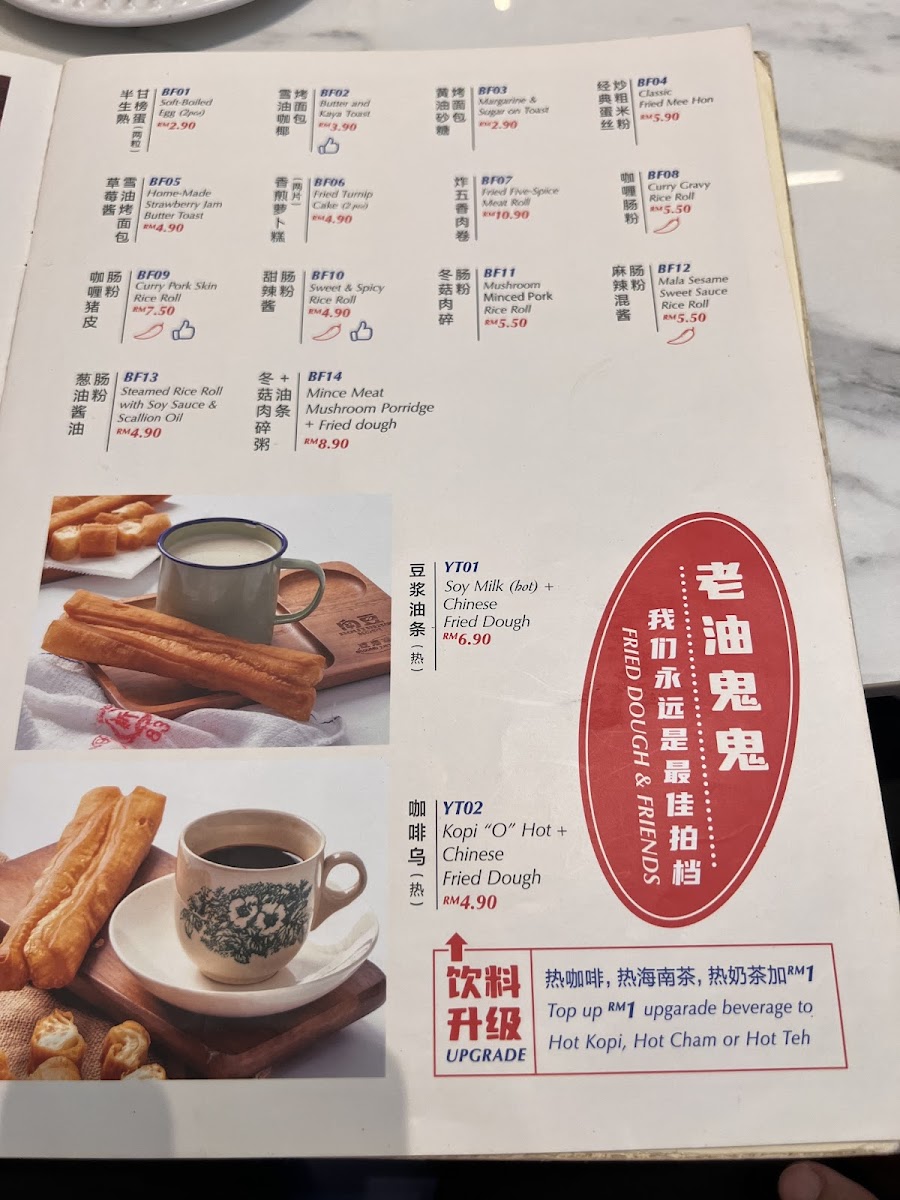 Menu Photo 0