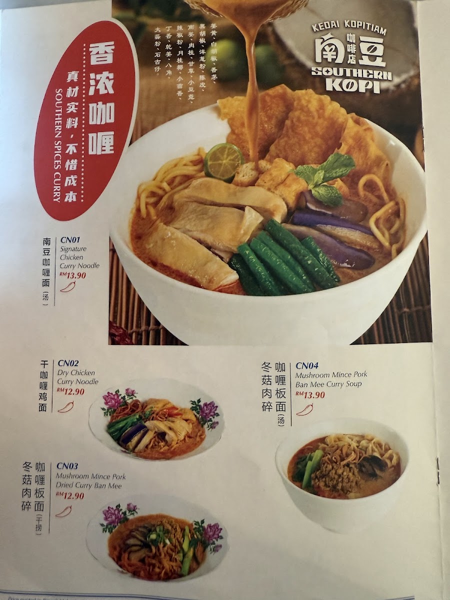 Menu Photo 9