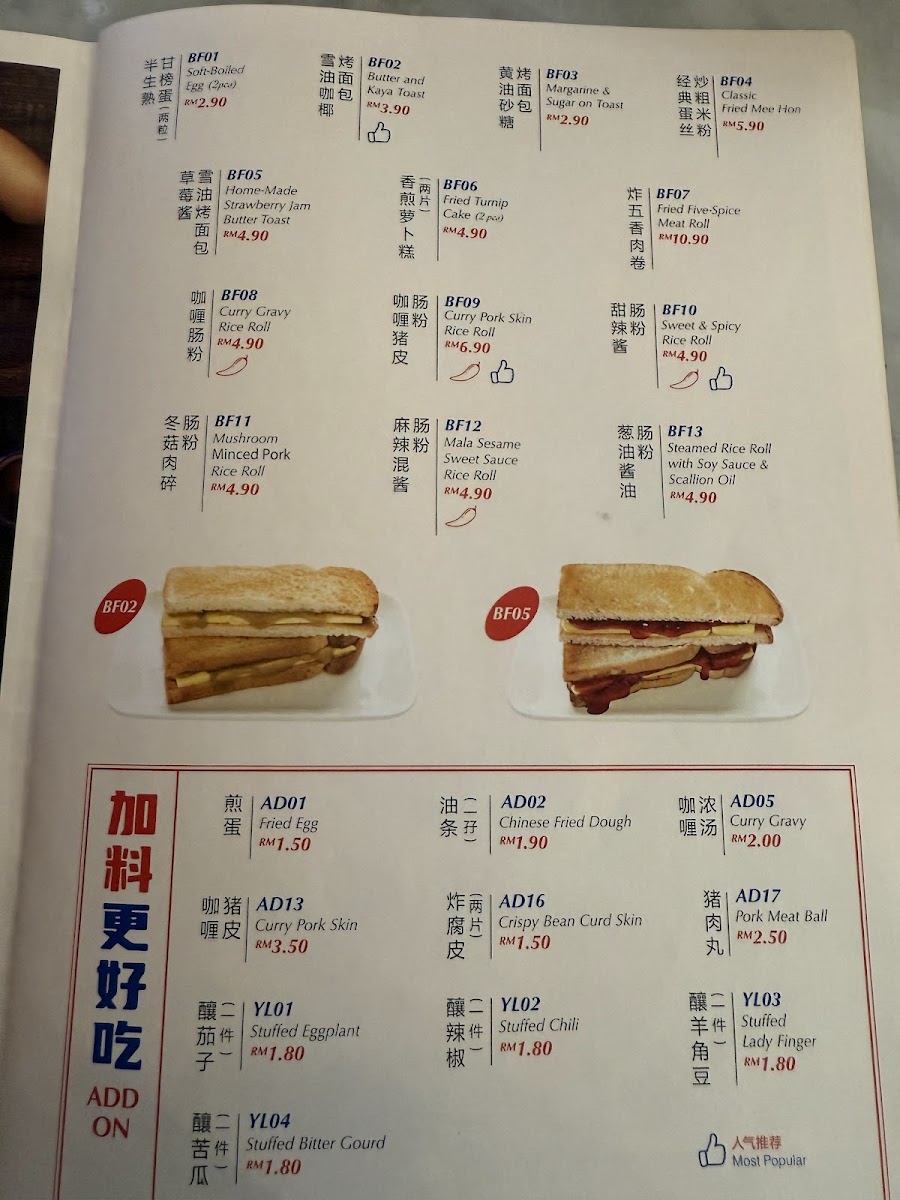 Menu Photo 1
