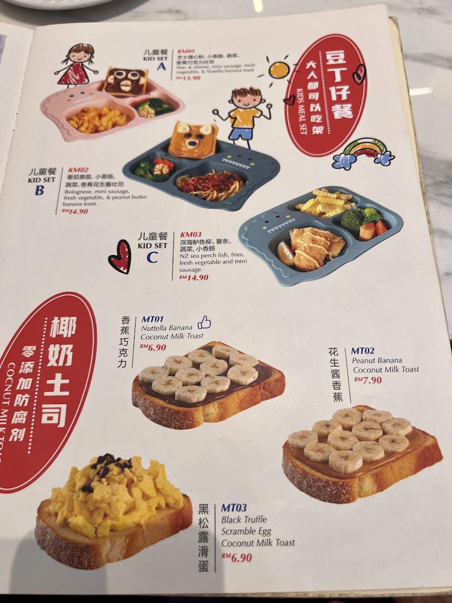 Menu Photo 3