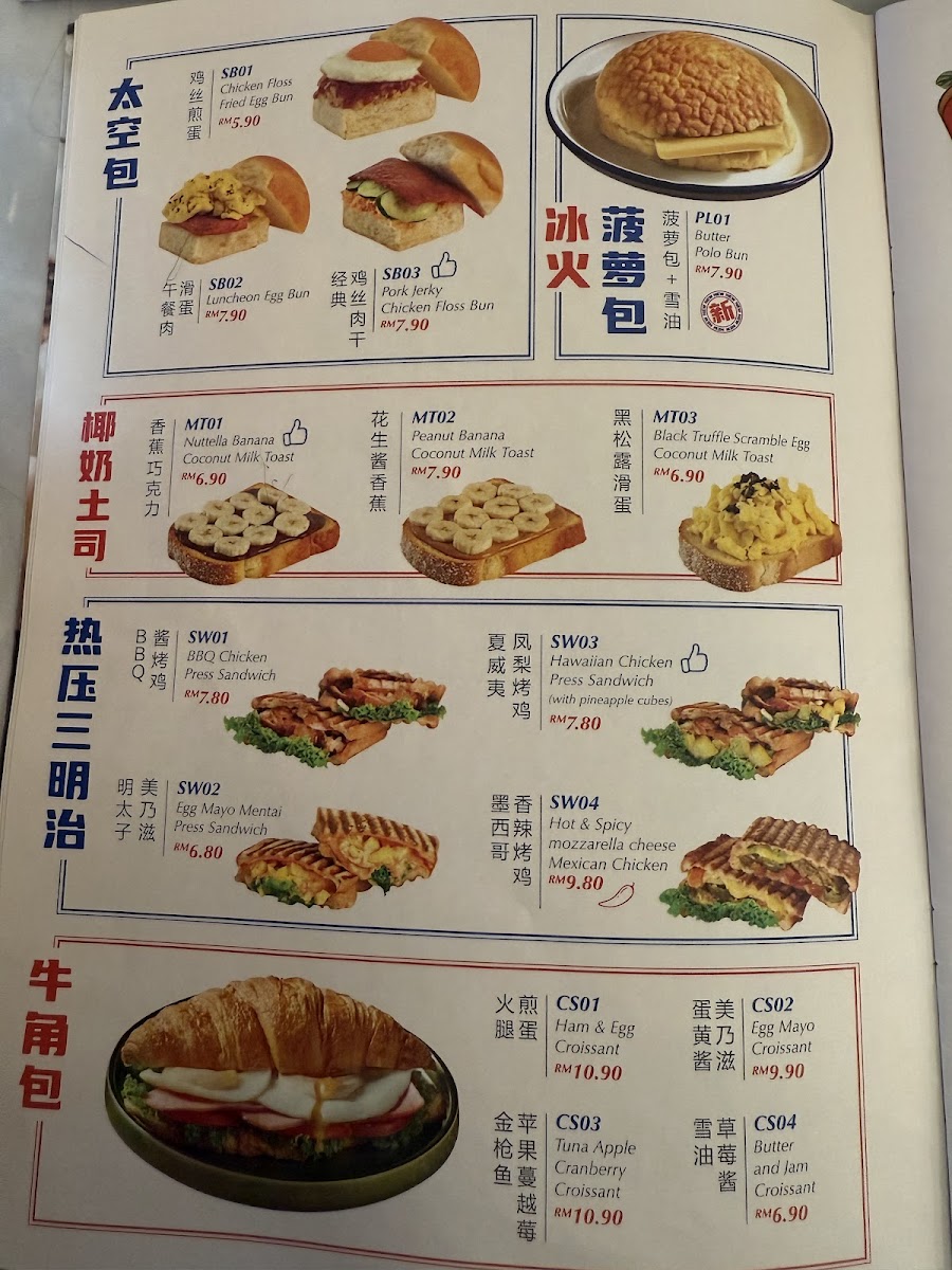 Menu Photo 4