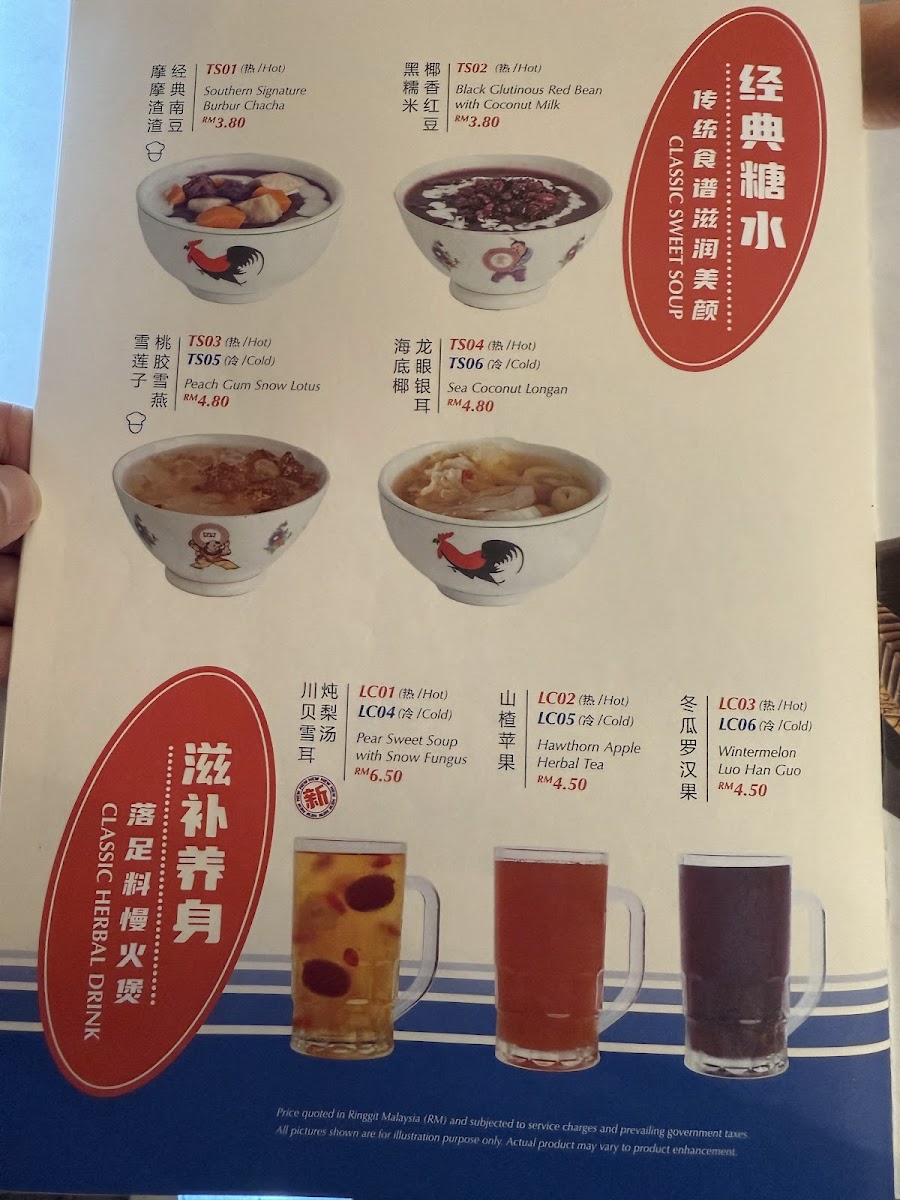 Menu Photo 5