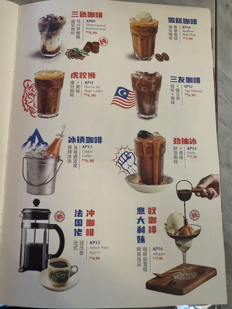 Menu Photo 7
