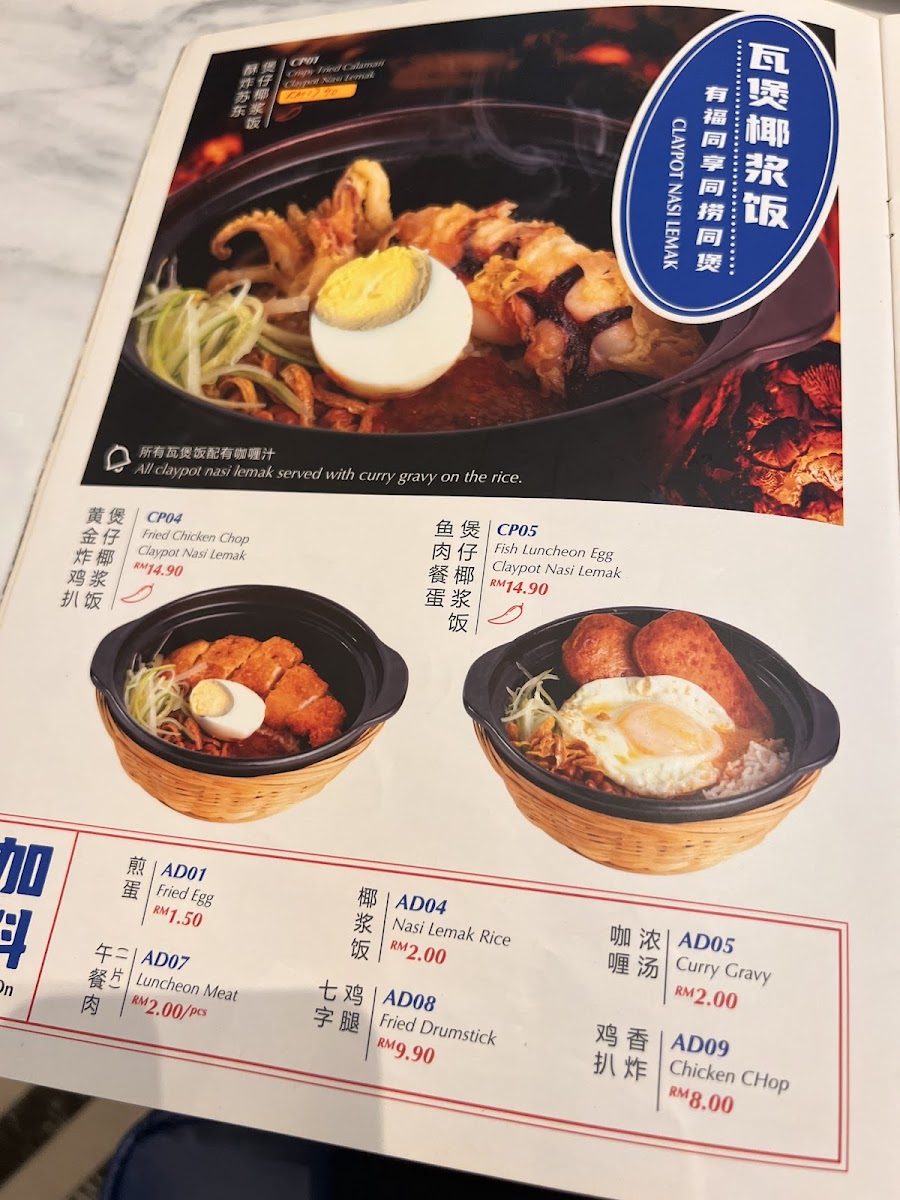Menu Photo 8