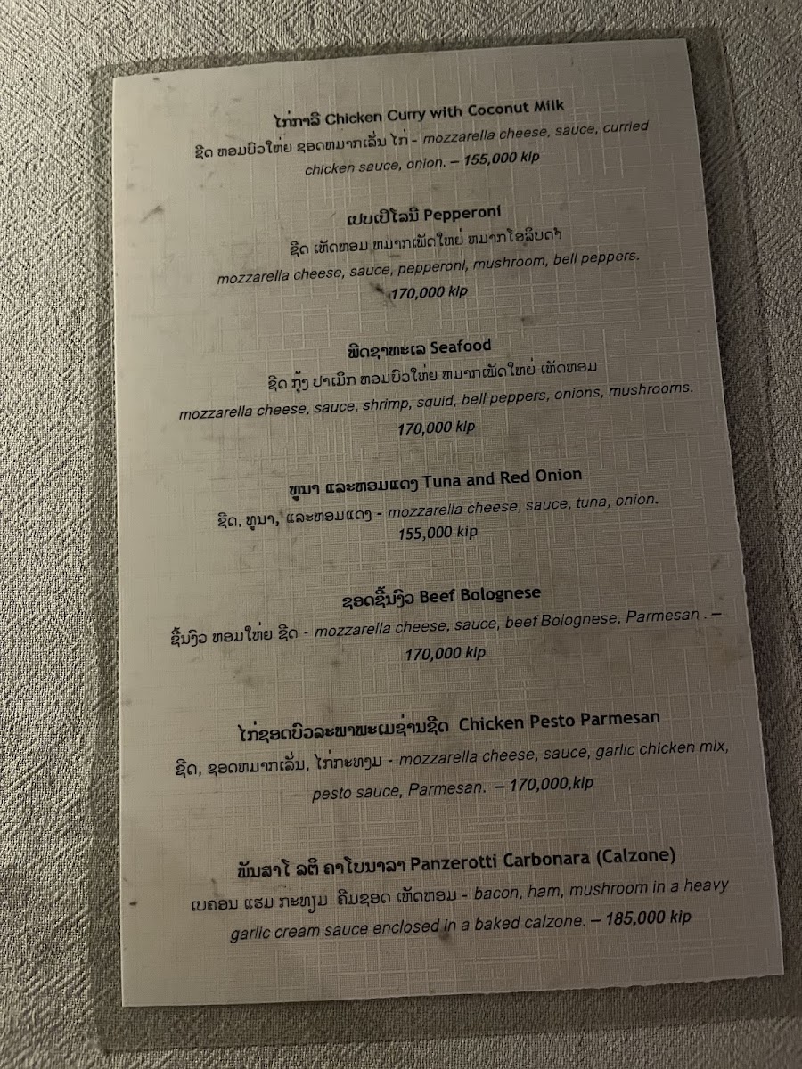 Menu Photo 0
