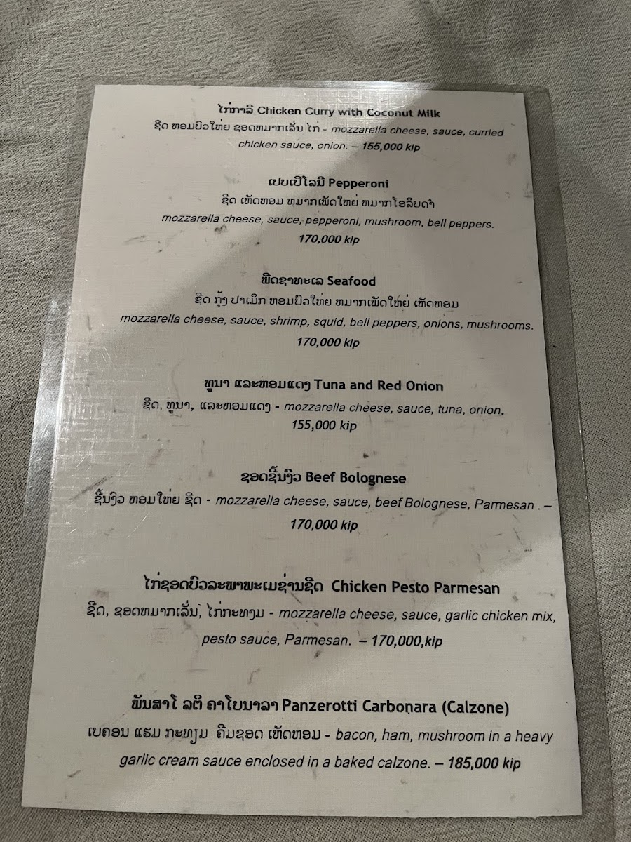 Menu Photo 1