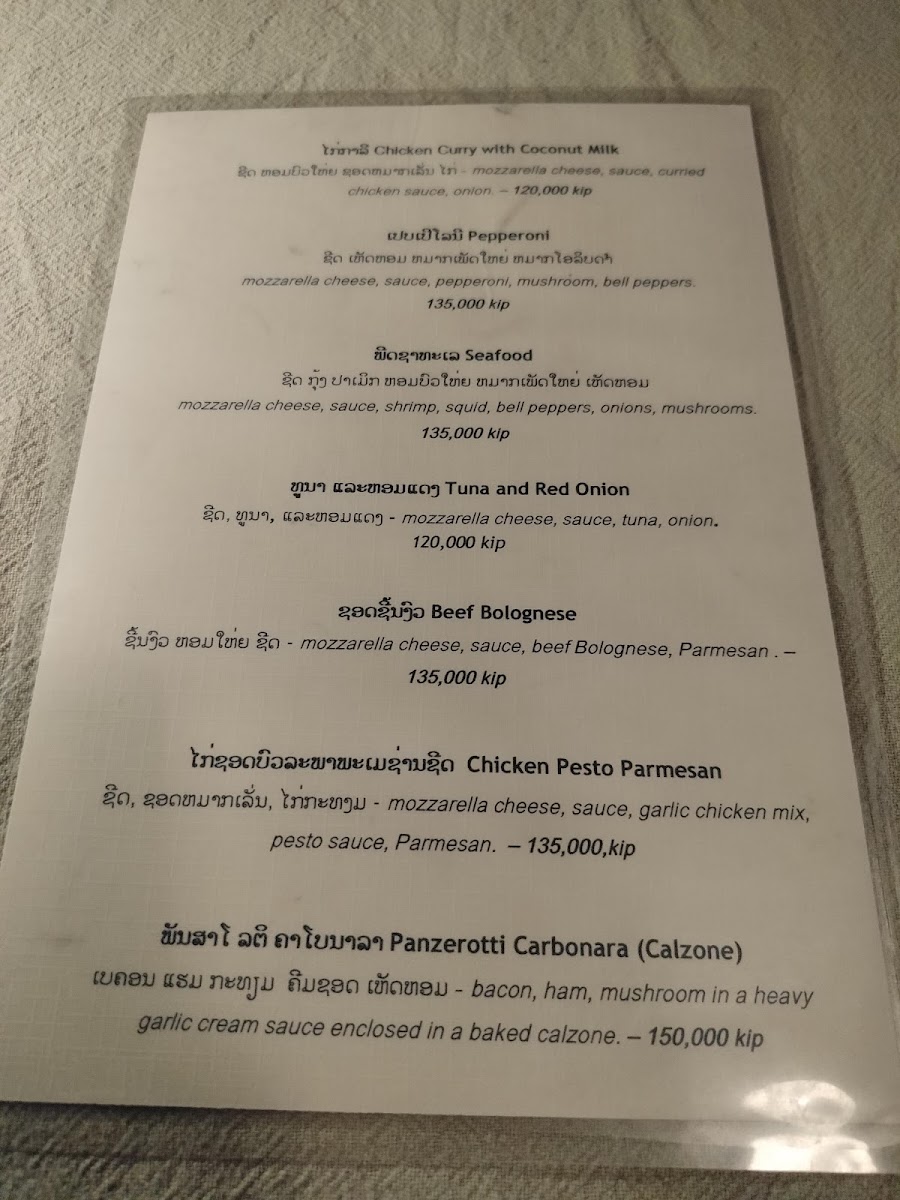 Menu Photo 4