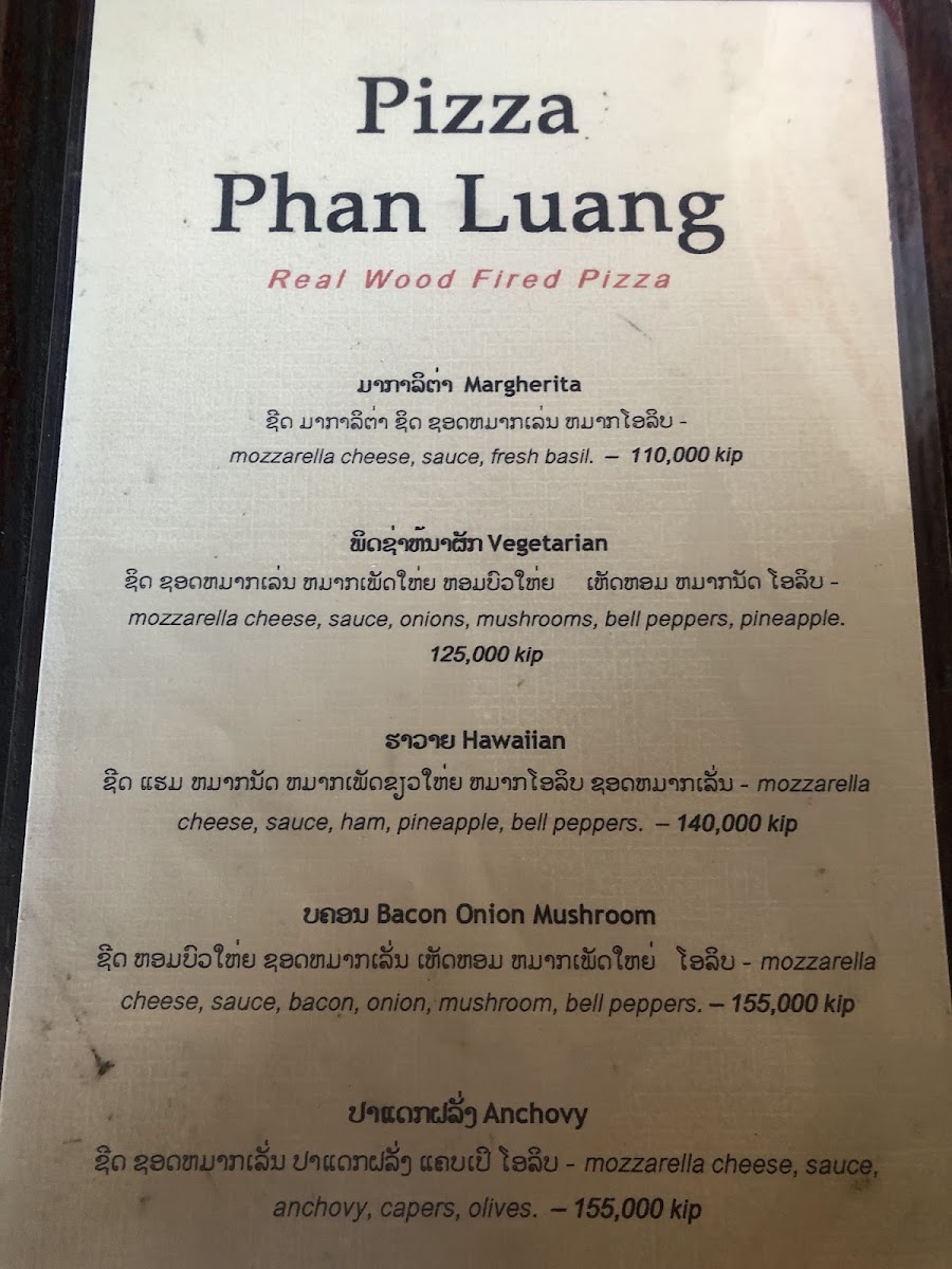 Menu Photo 7