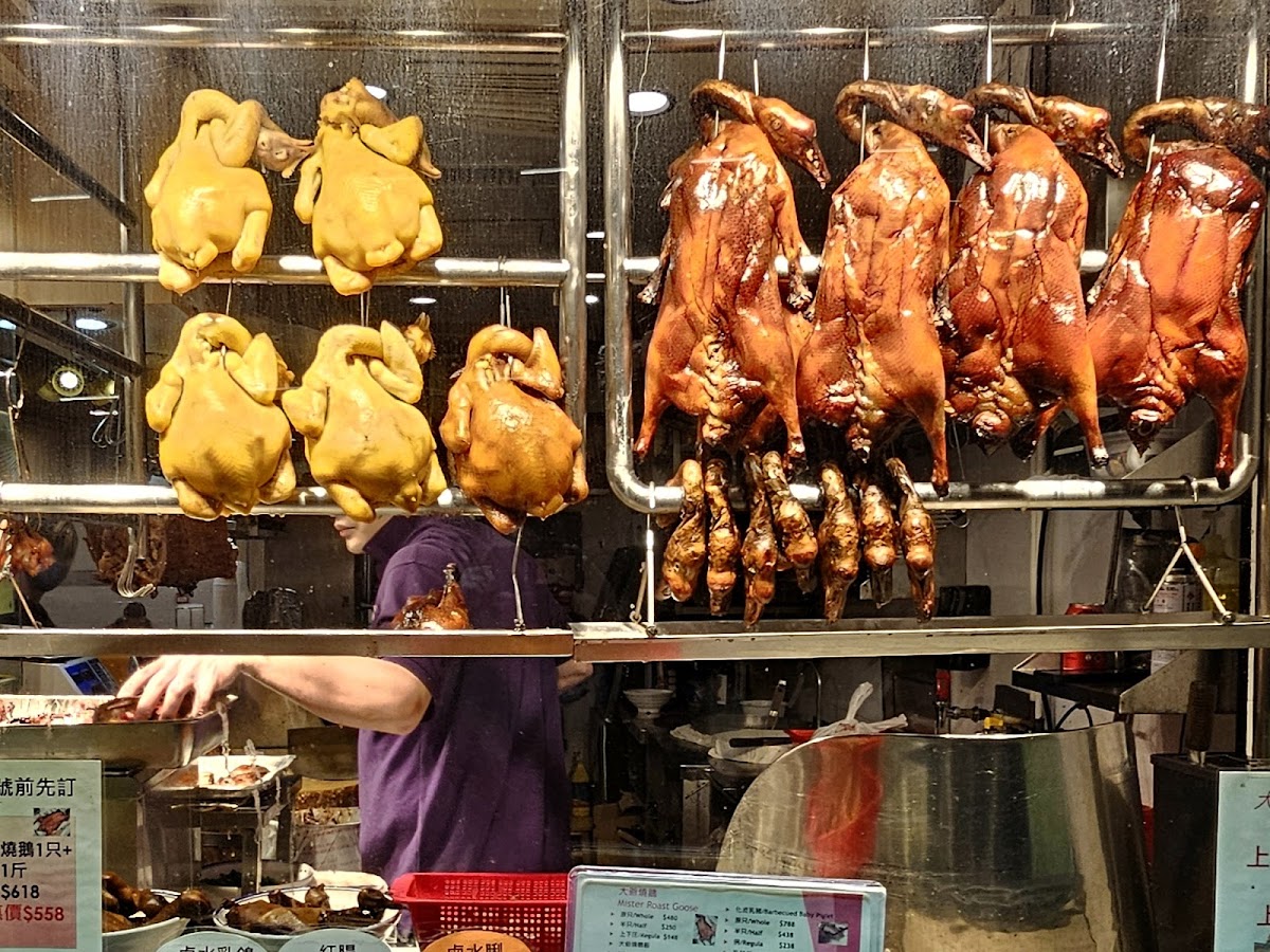 大爺燒鵝 Mister Roast Goose - Photo 9