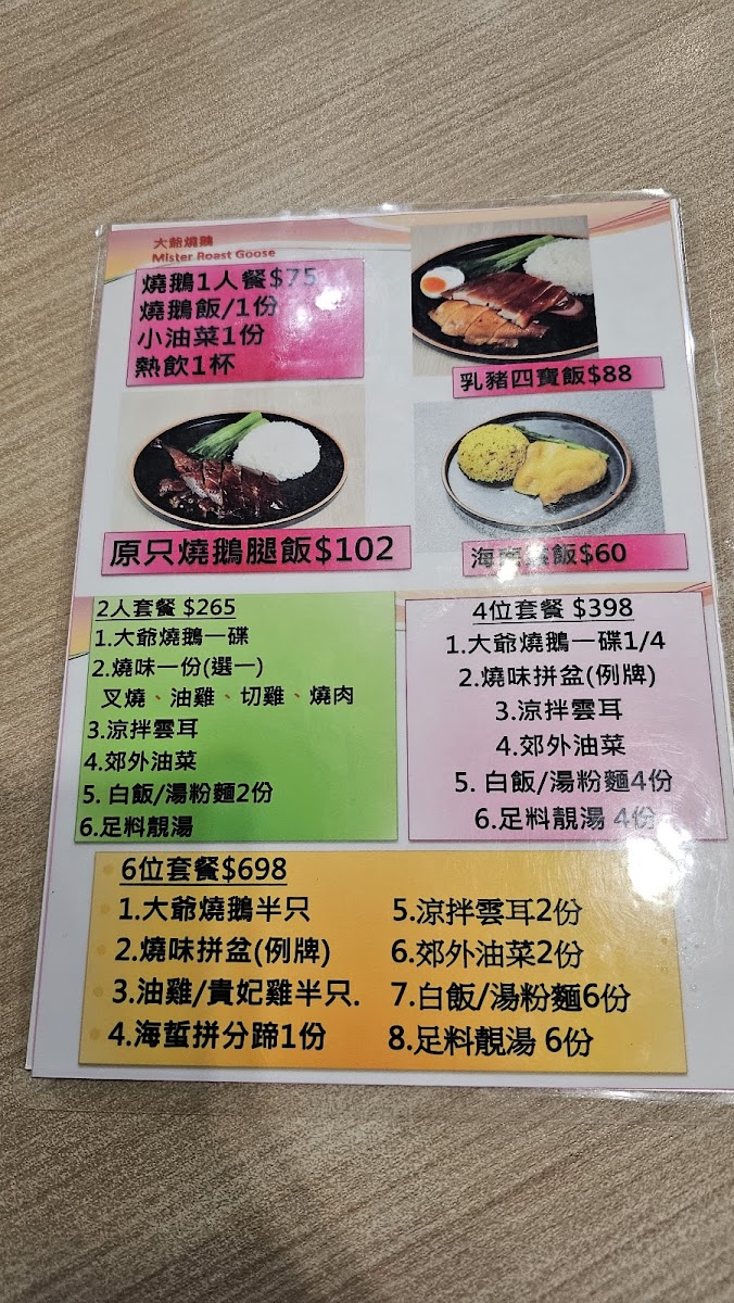 Menu Photo 0