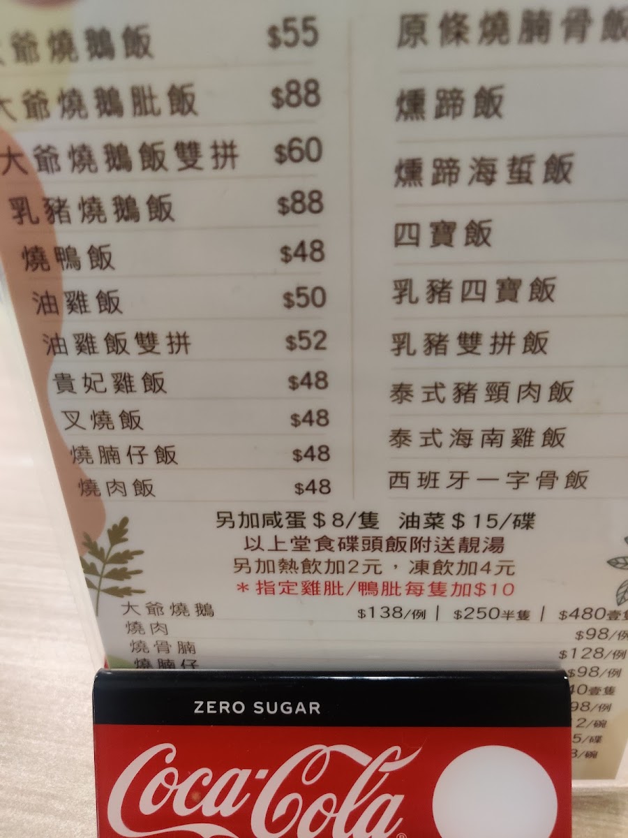 Menu Photo 9