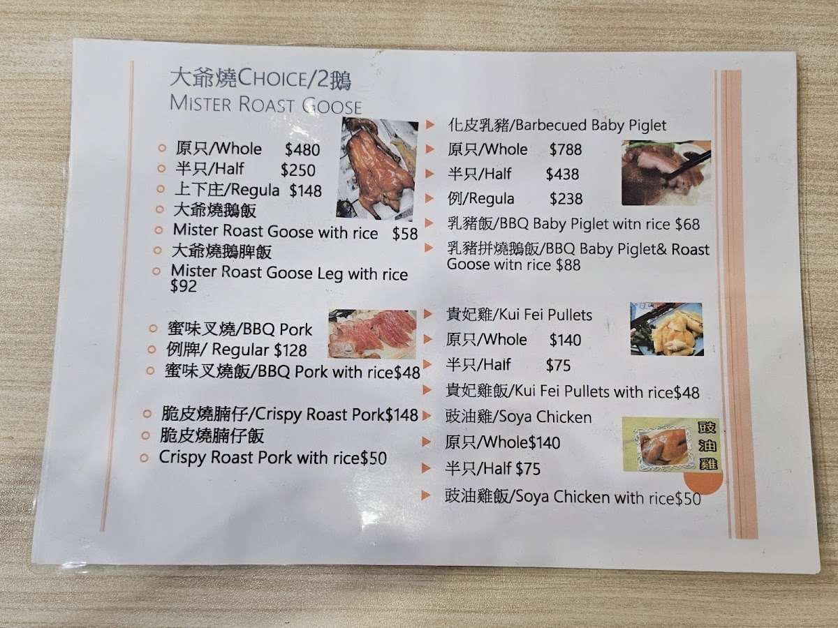 Menu Photo 1