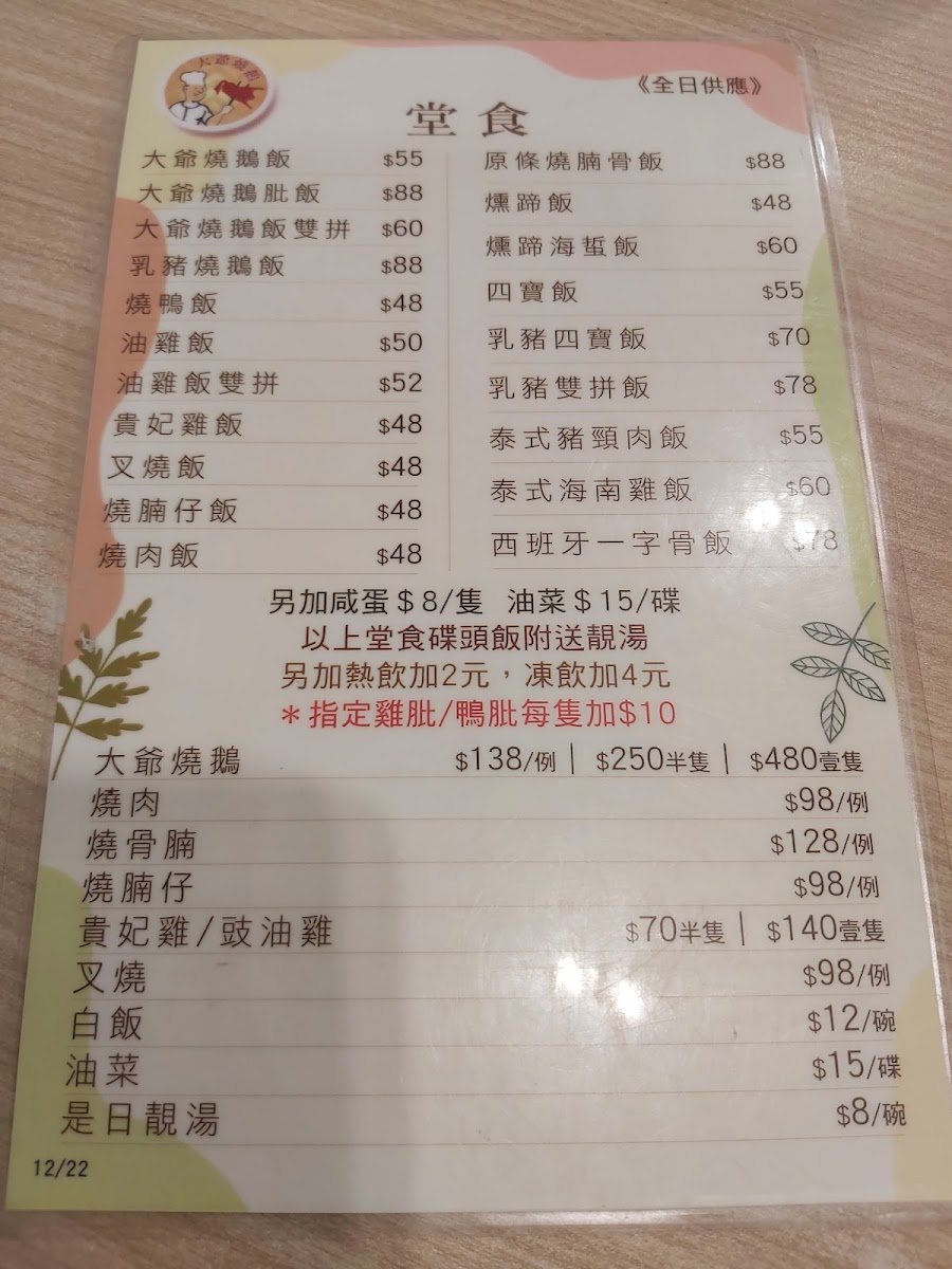 Menu Photo 5