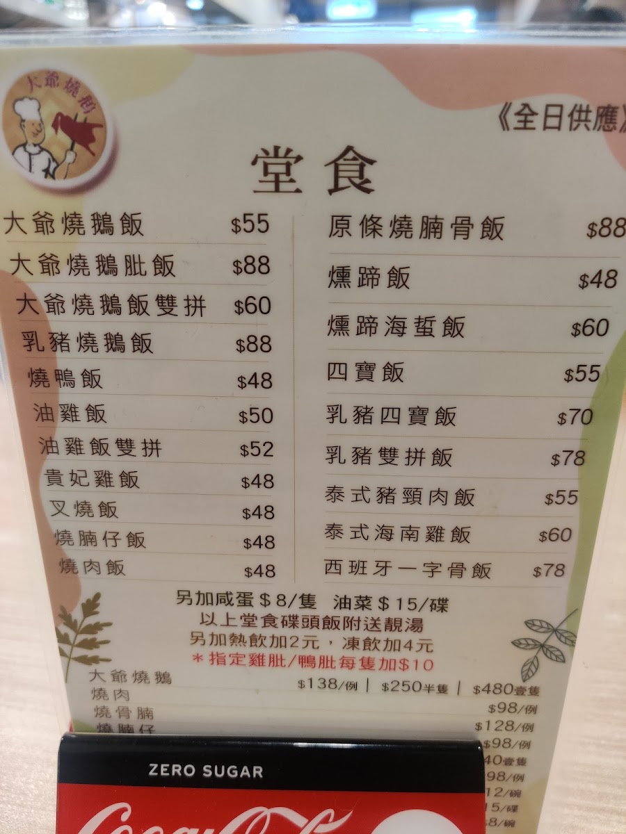 Menu Photo 7