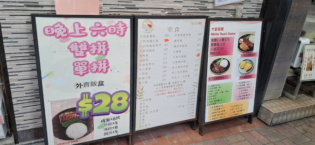 Menu Photo 8