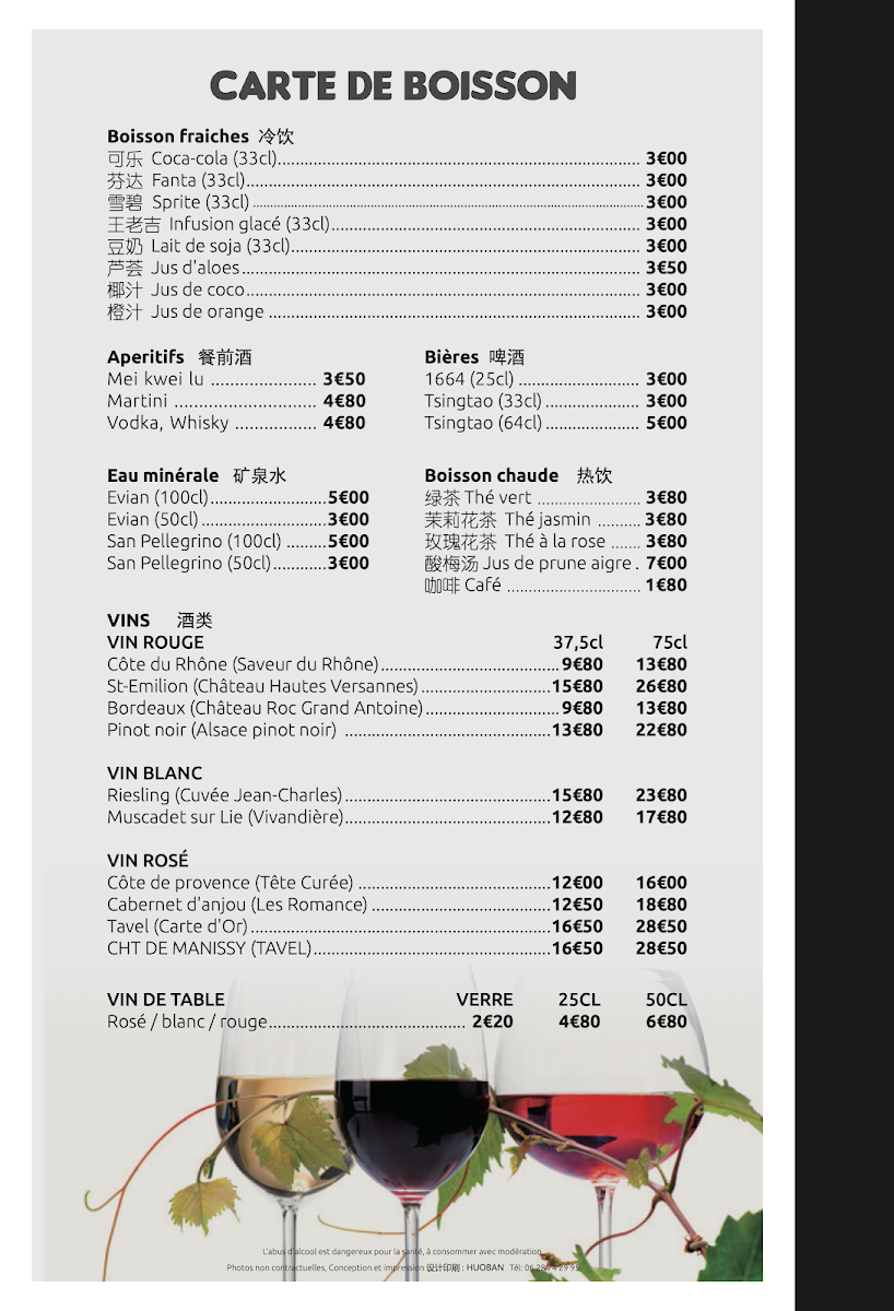Menu Photo 0