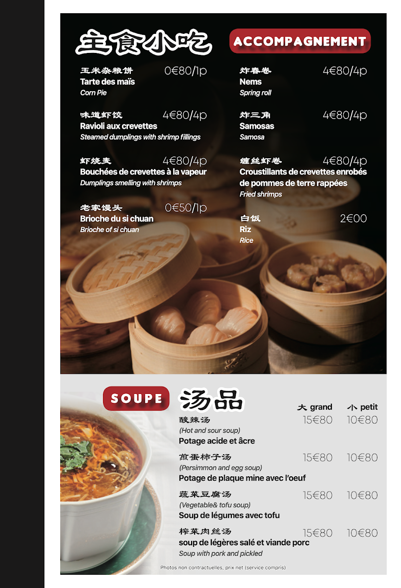 Menu Photo 9