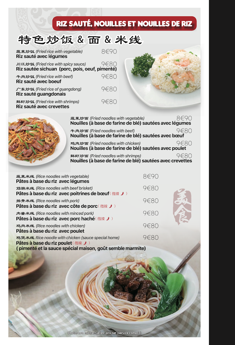 Menu Photo 2