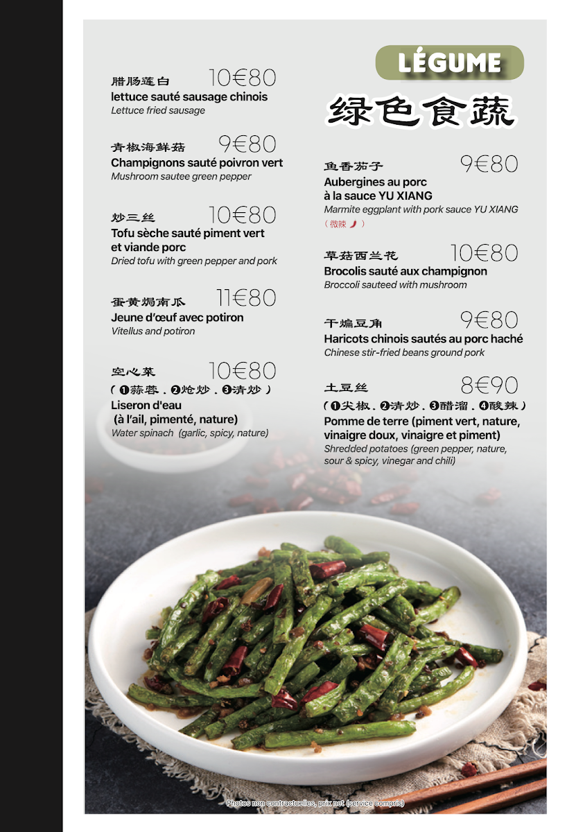 Menu Photo 4