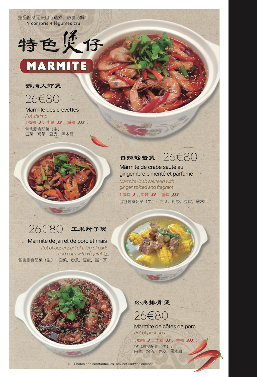 Menu Photo 5