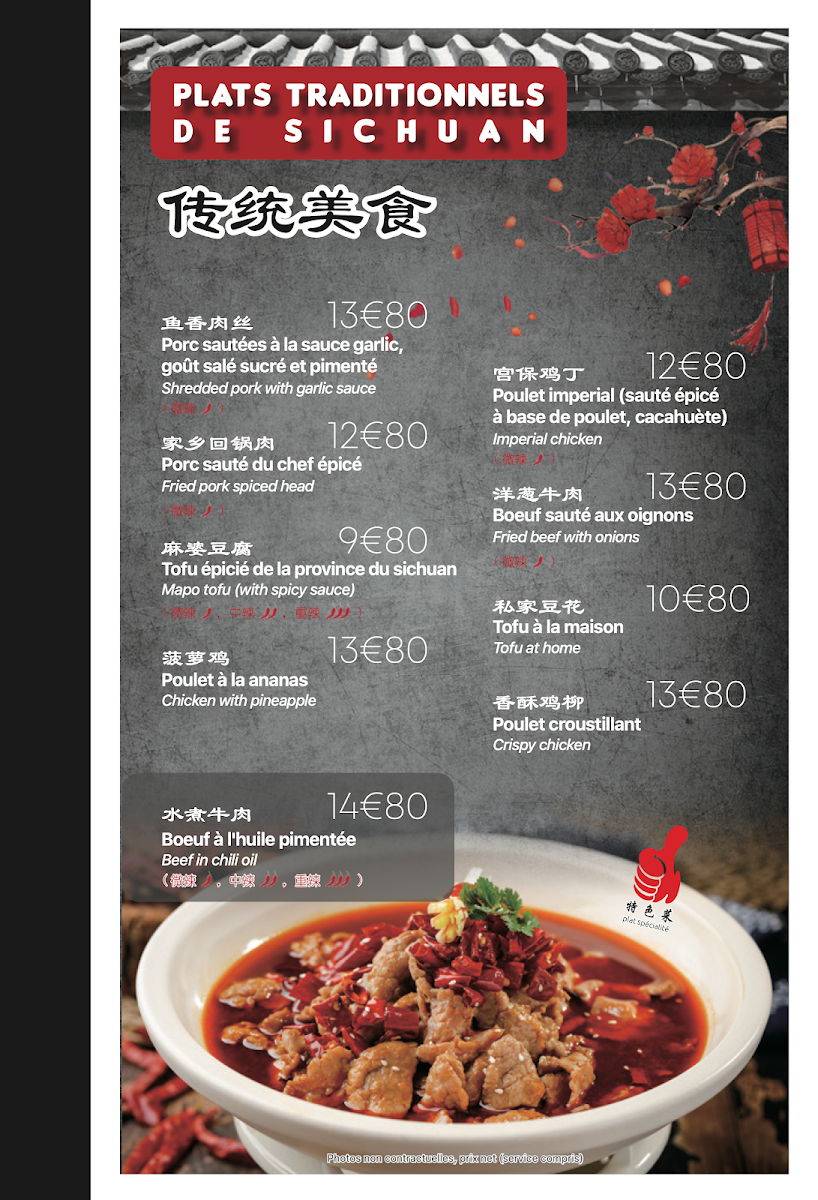 Menu Photo 6