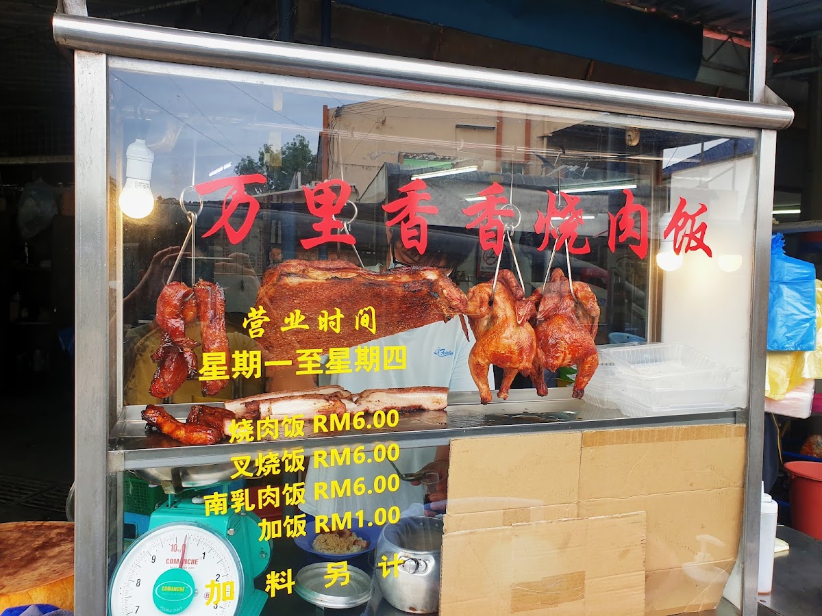 Kedai Makanan Dan Minuman Shuan Hee