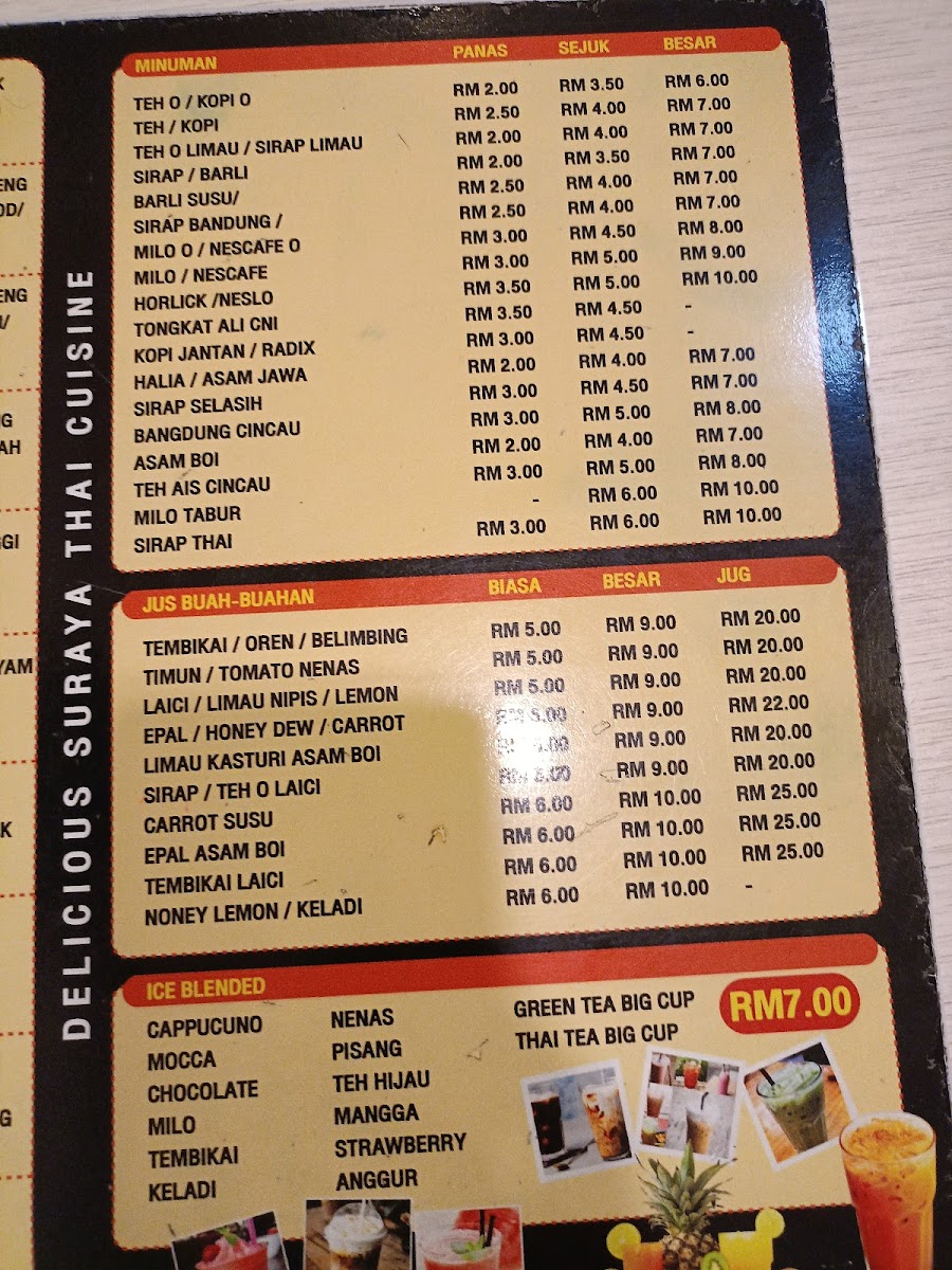 Menu Photo 6