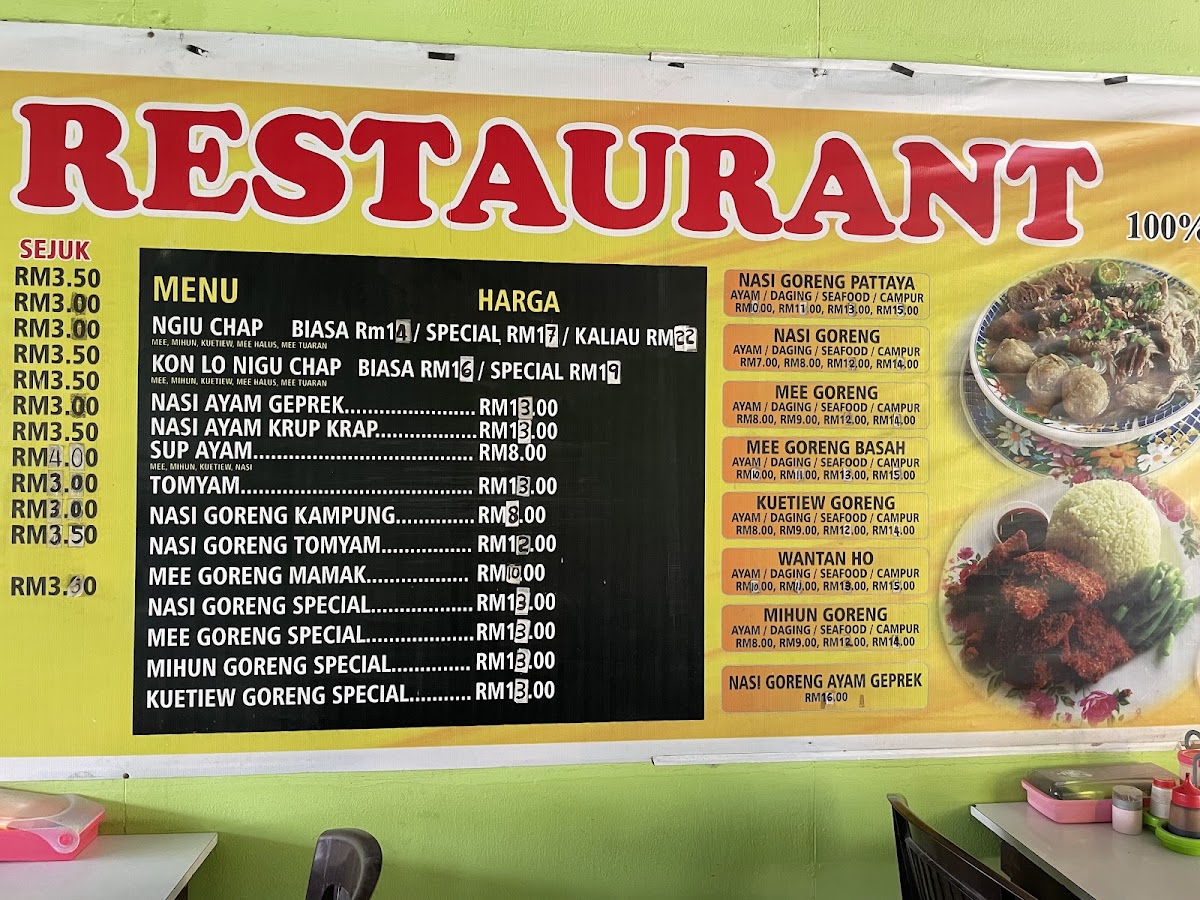 Menu Photo 5