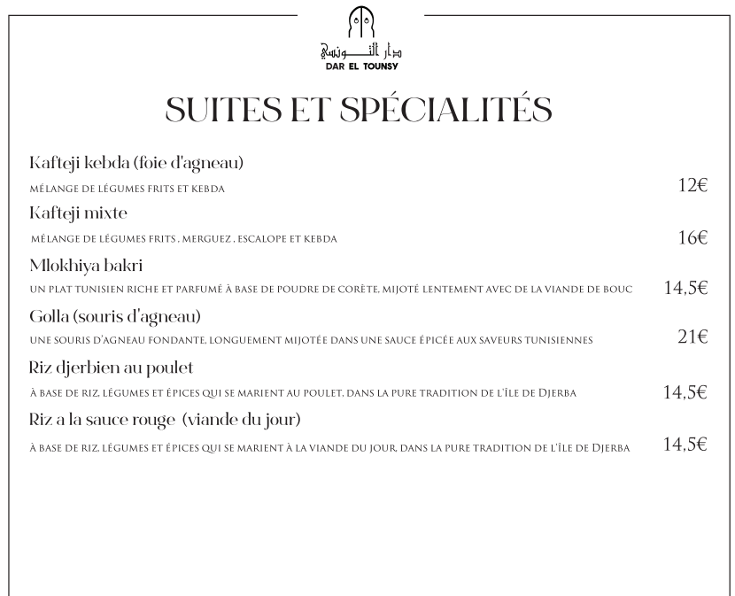 Menu Photo 3