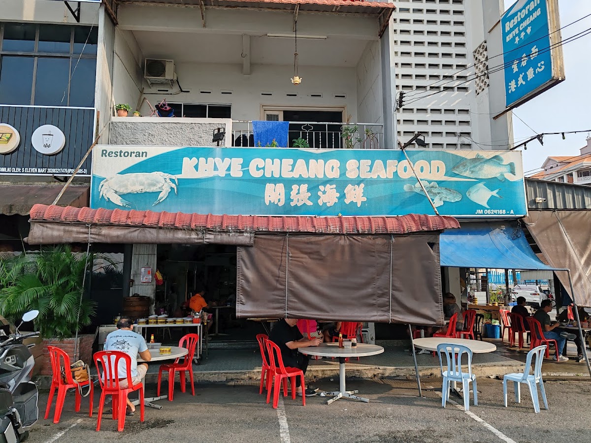 開張海鮮館 Restoran Khye Cheang